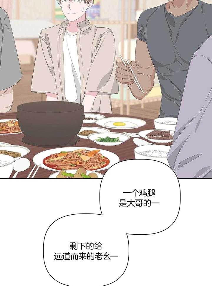 《AVLE》第83话 第12页