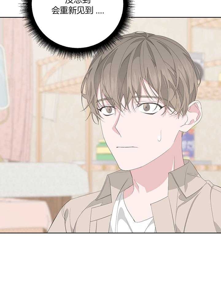 《AVLE》第83话 第15页