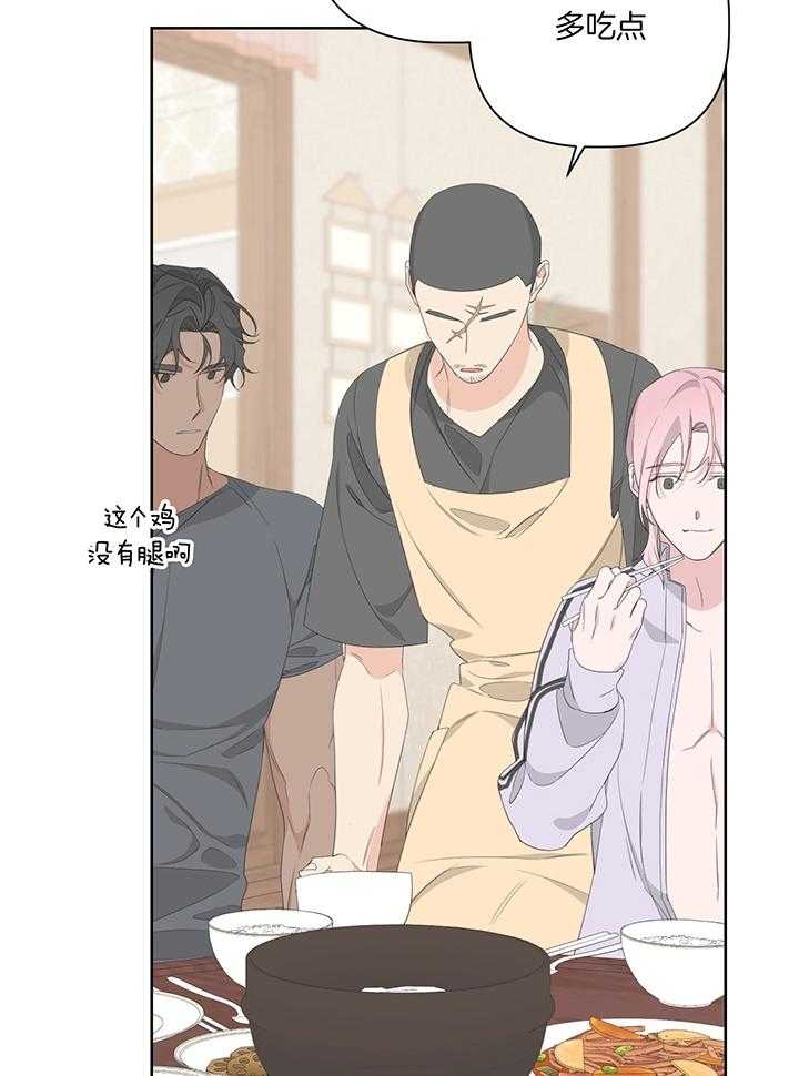《AVLE》第83话 第18页