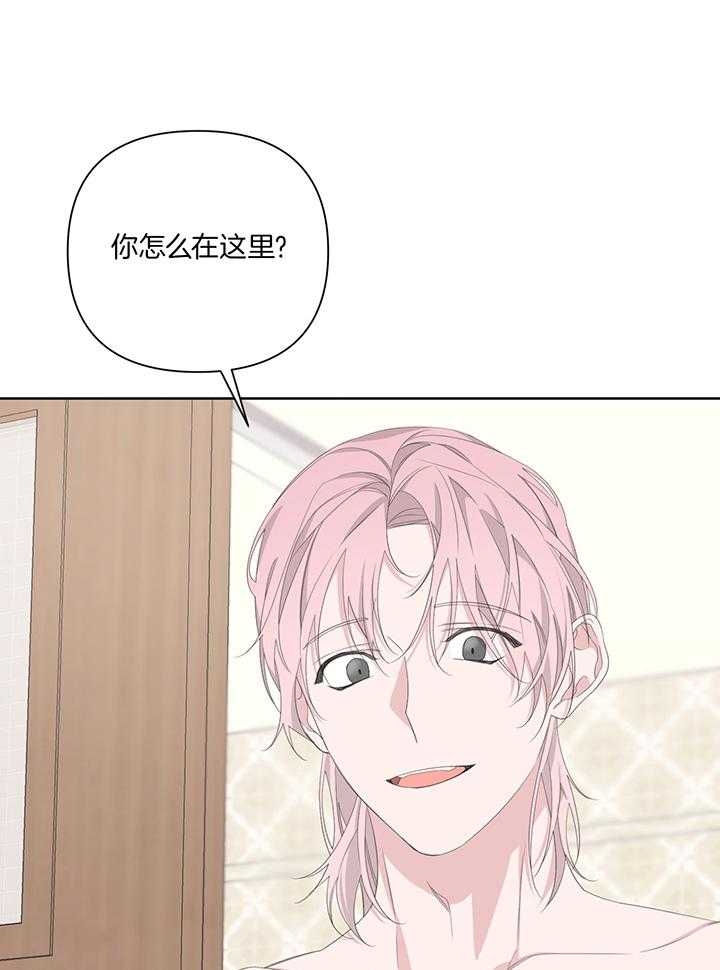 《AVLE》第83话 第1页