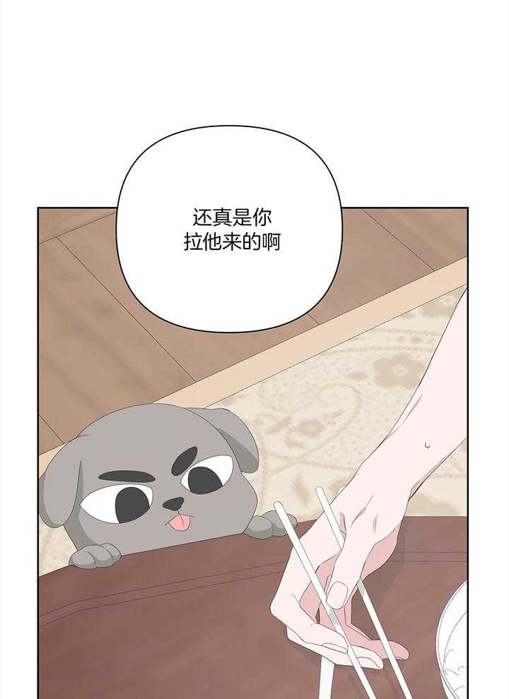《AVLE》第83话 第26页