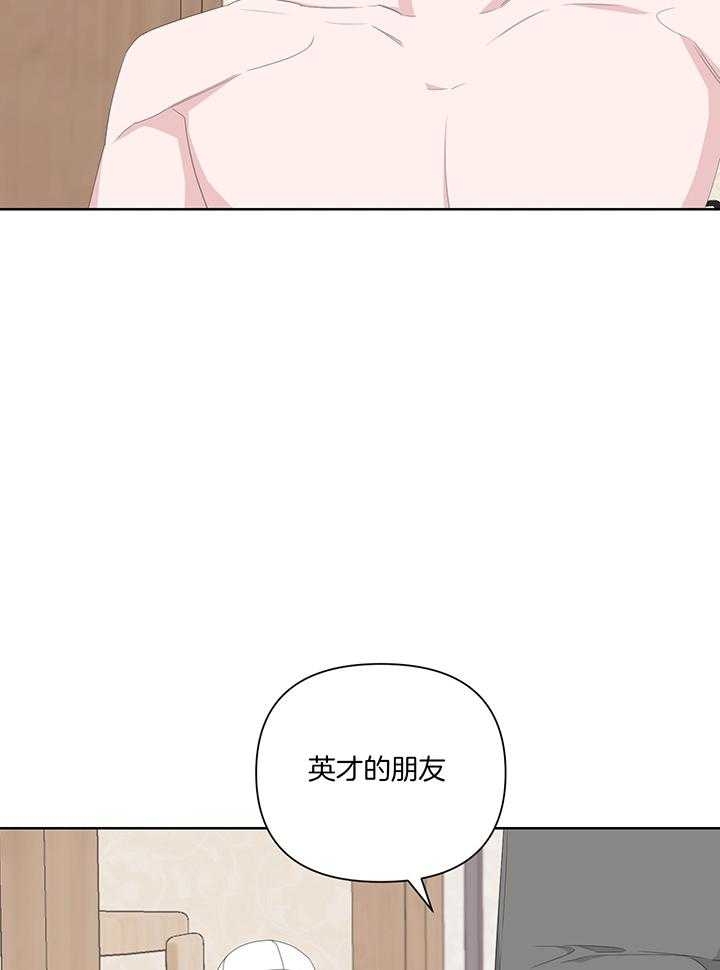 《AVLE》第83话 第2页