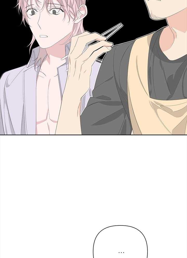 《AVLE》第83话 第30页