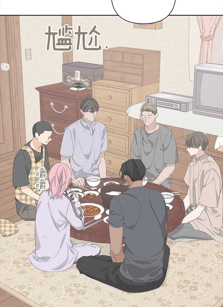 《AVLE》第83话 第31页