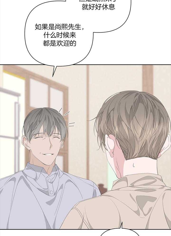 《AVLE》第83话 第34页