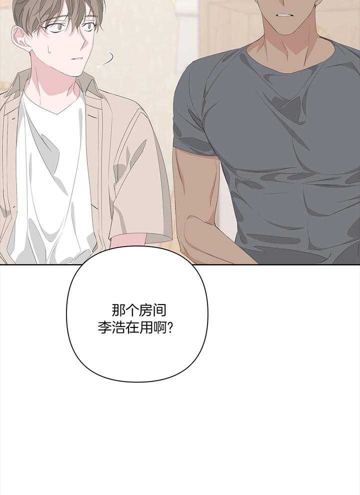 《AVLE》第83话 第36页
