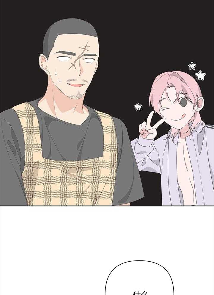 《AVLE》第83话 第39页