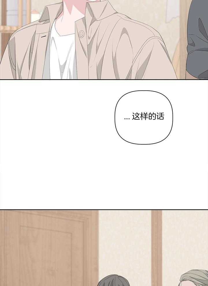 《AVLE》第83话 第41页
