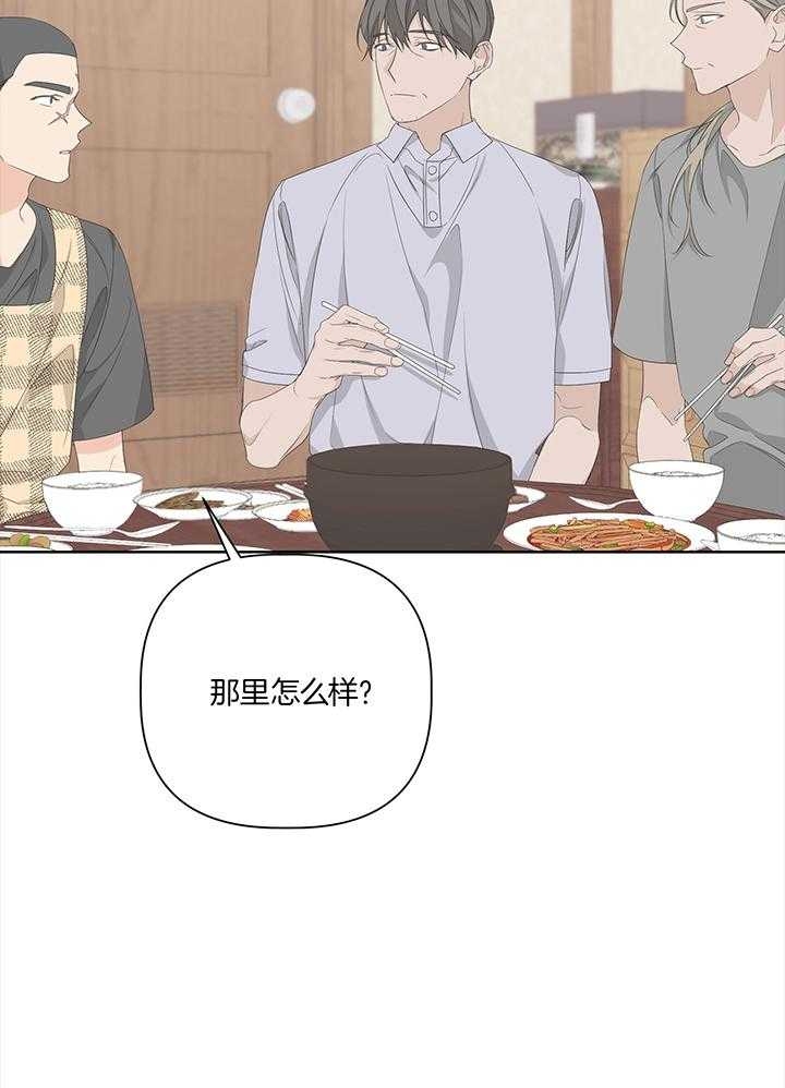 《AVLE》第83话 第42页