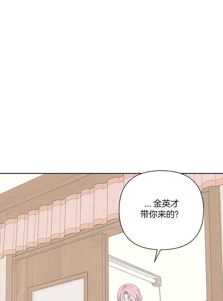 《AVLE》第83话 第4页