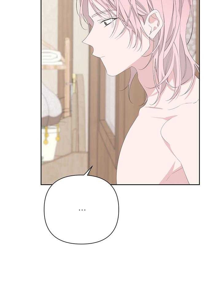 《AVLE》第83话 第7页