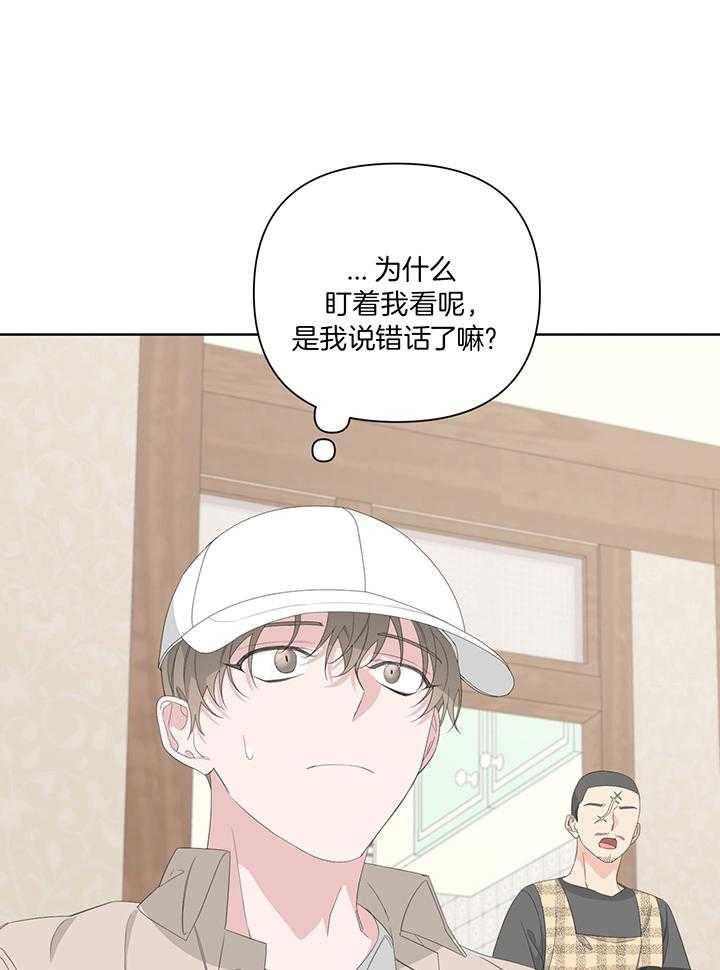 《AVLE》第83话 第8页