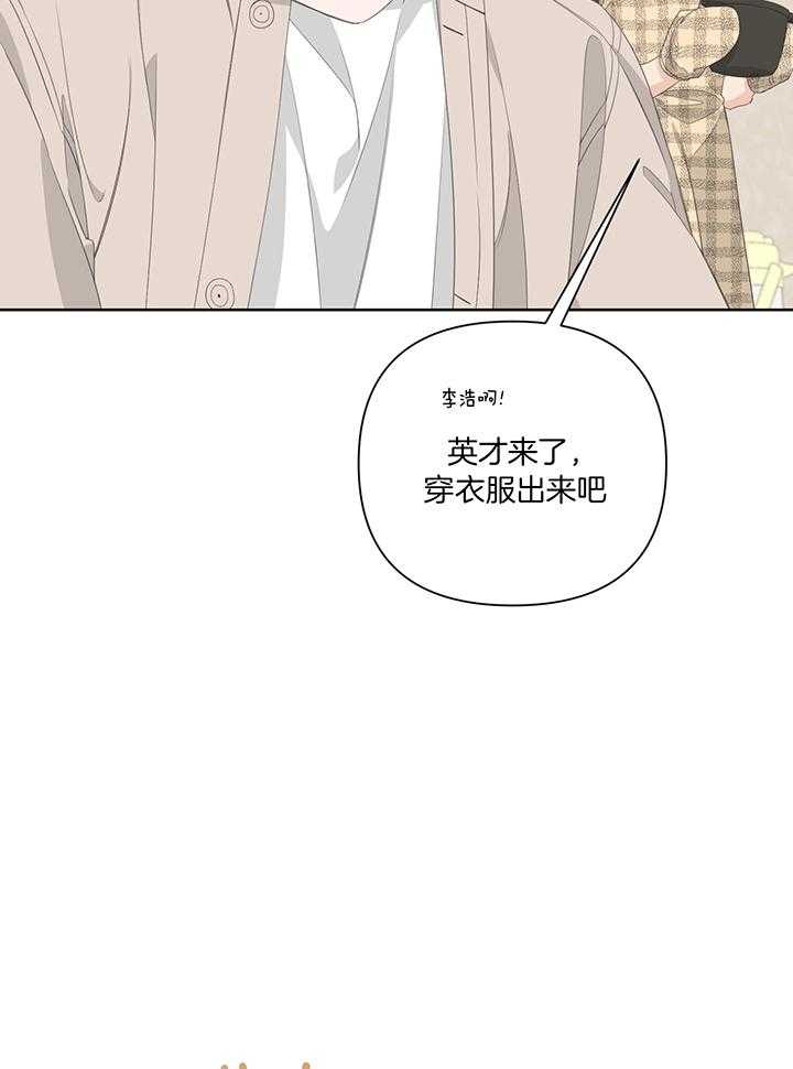《AVLE》第83话 第9页