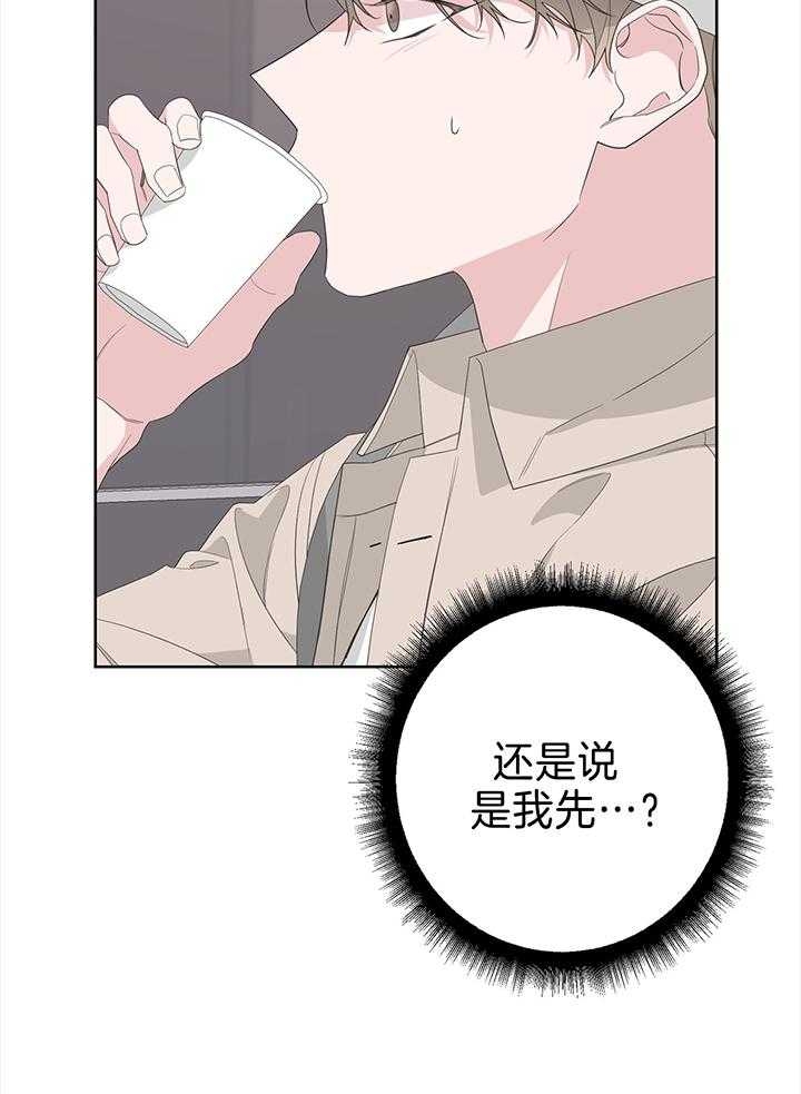 《AVLE》第82话 第10页