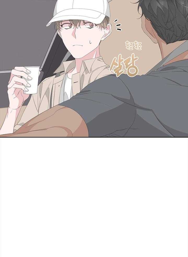 《AVLE》第82话 第13页