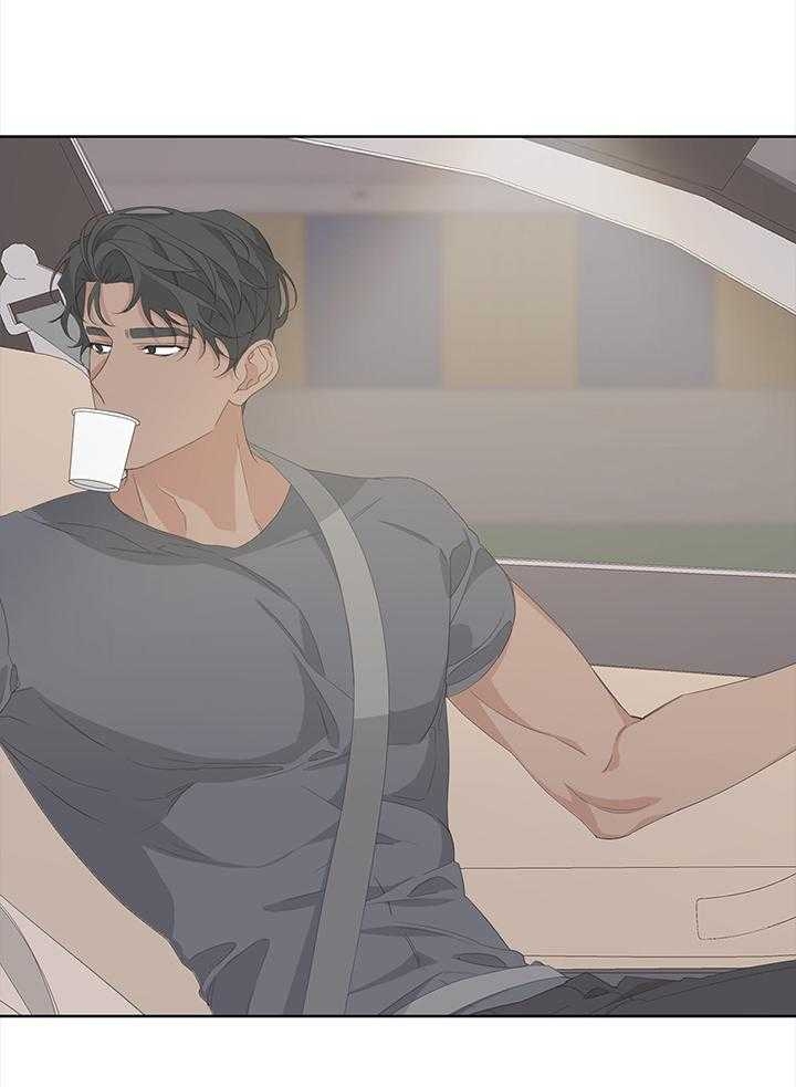 《AVLE》第82话 第14页