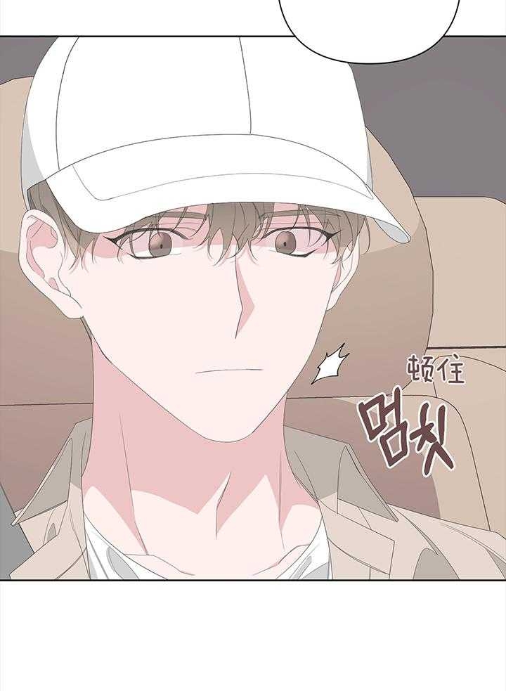 《AVLE》第82话 第20页