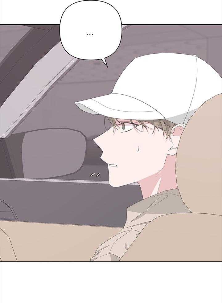 《AVLE》第82话 第26页