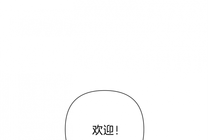《AVLE》第82话 第29页