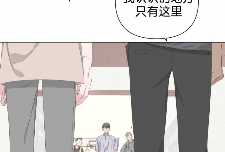 《AVLE》第82话 第36页