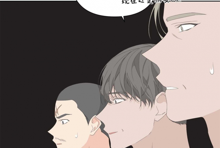 《AVLE》第82话 第40页