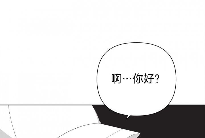 《AVLE》第82话 第42页