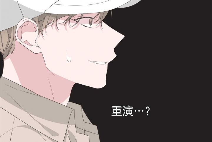 《AVLE》第82话 第43页