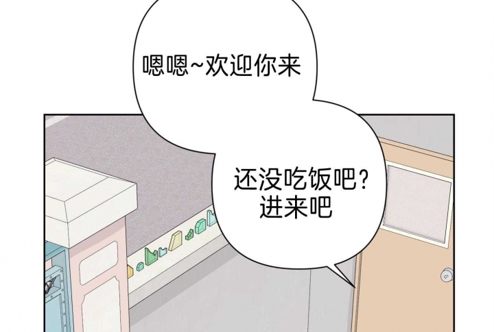 《AVLE》第82话 第45页