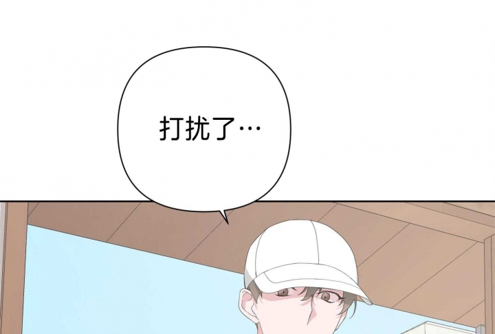 《AVLE》第82话 第49页