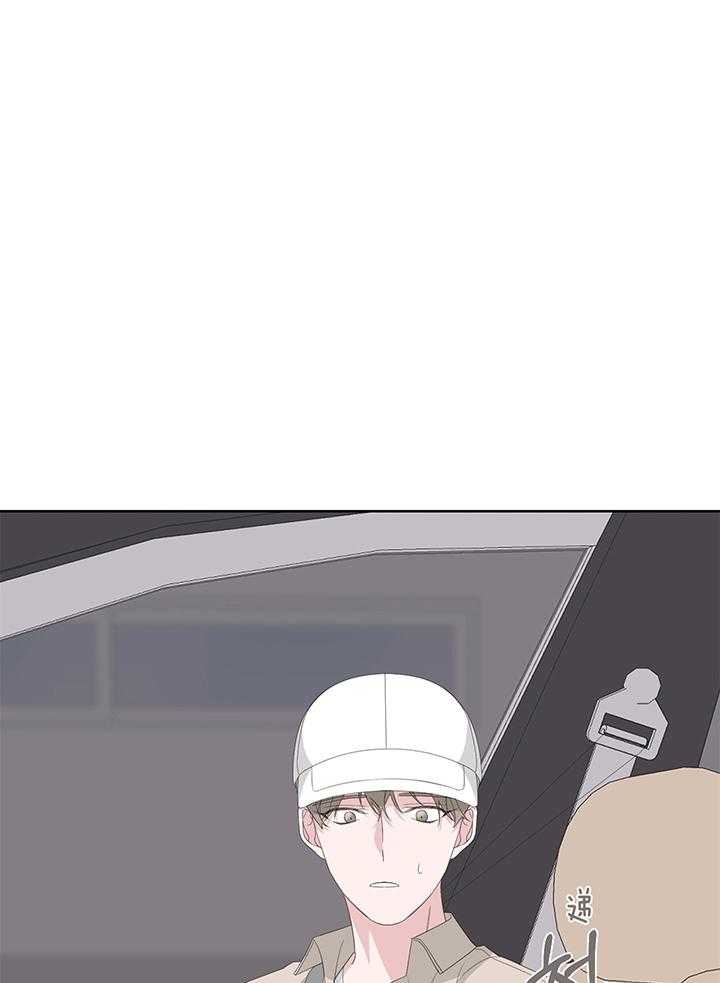 《AVLE》第82话 第4页