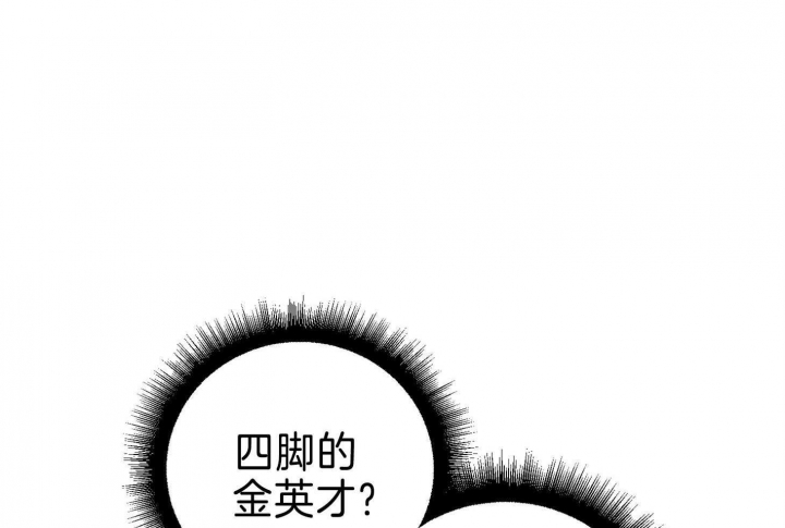 《AVLE》第82话 第55页
