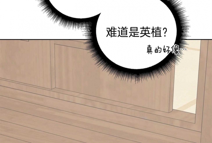 《AVLE》第82话 第56页