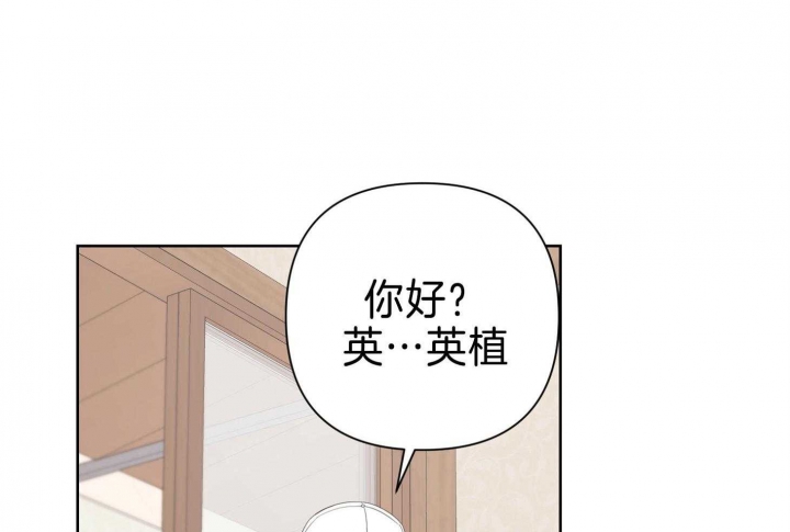 《AVLE》第82话 第59页