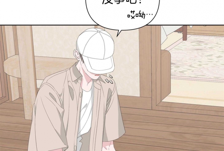 《AVLE》第82话 第65页