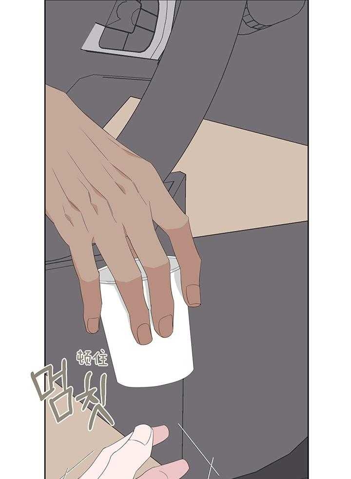 《AVLE》第82话 第6页