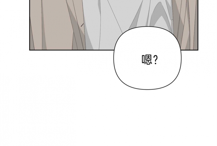 《AVLE》第82话 第70页