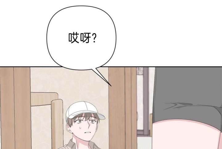 《AVLE》第82话 第71页