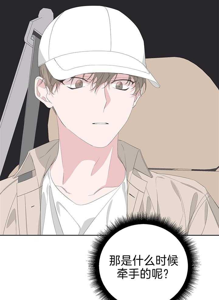《AVLE》第82话 第8页