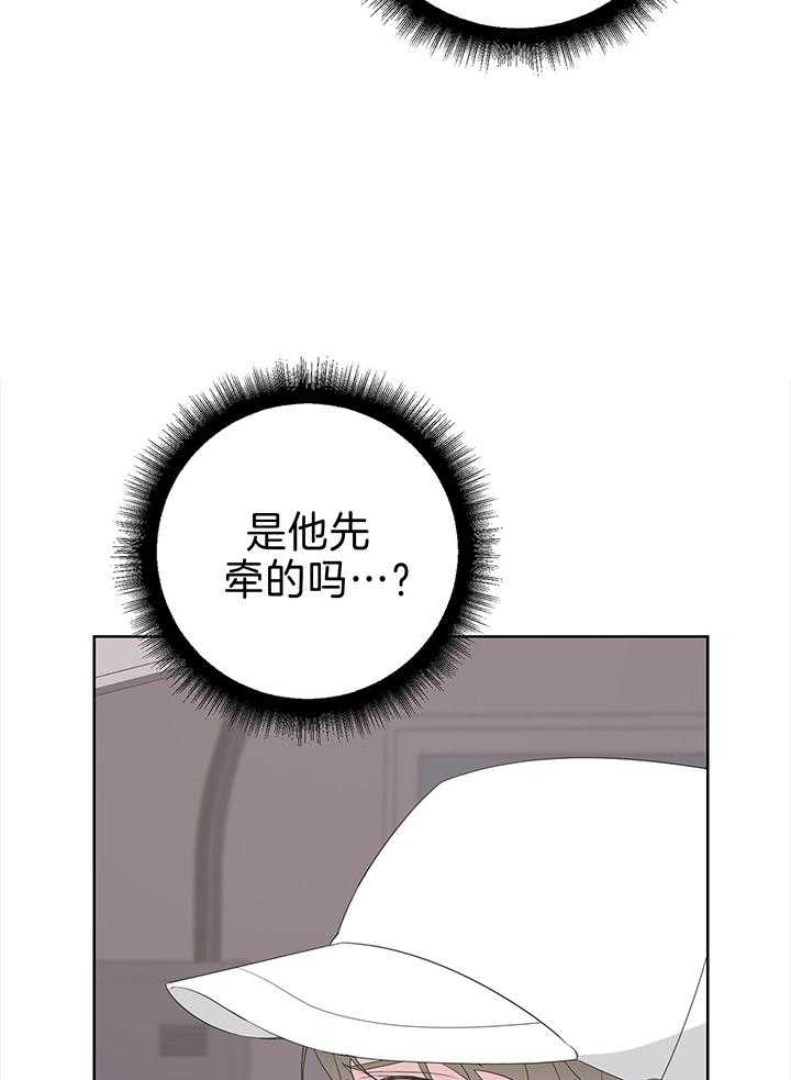 《AVLE》第82话 第9页