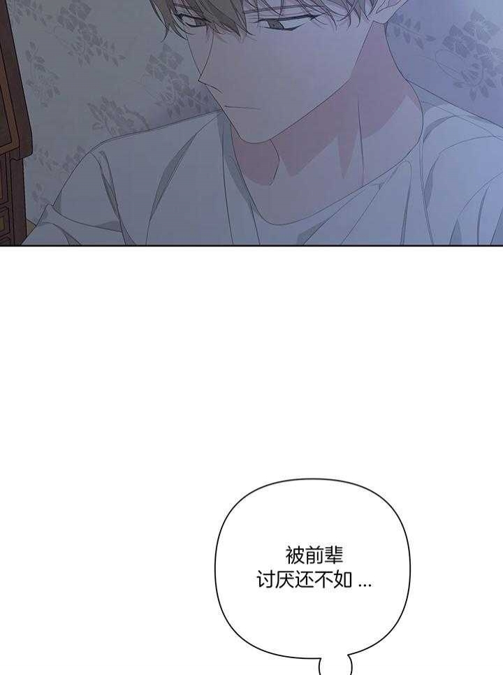 《AVLE》第85话 第10页