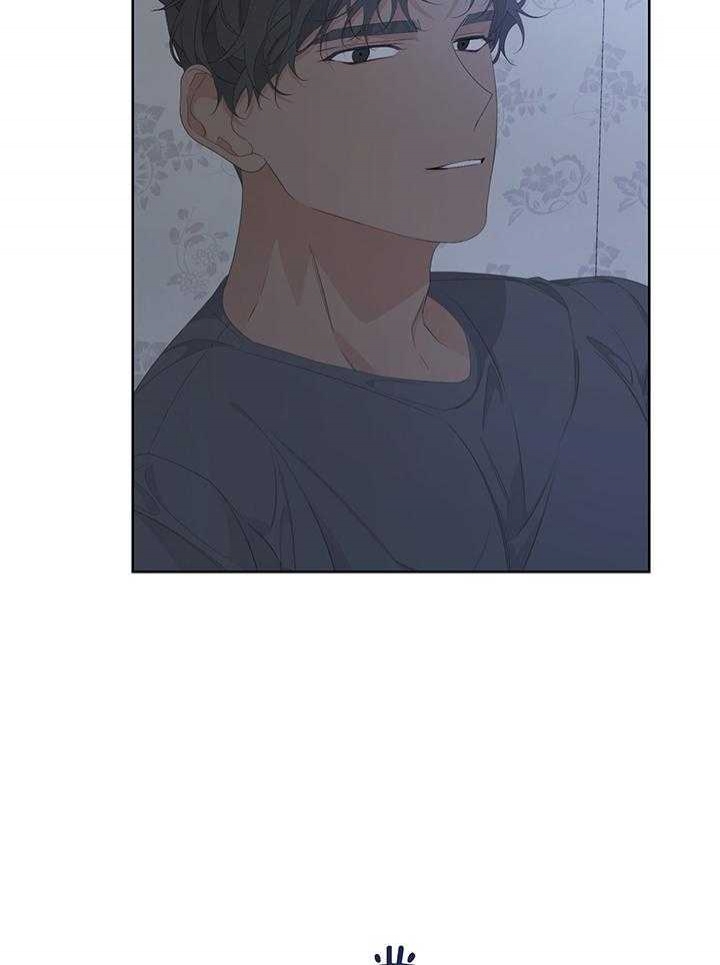 《AVLE》第85话 第14页