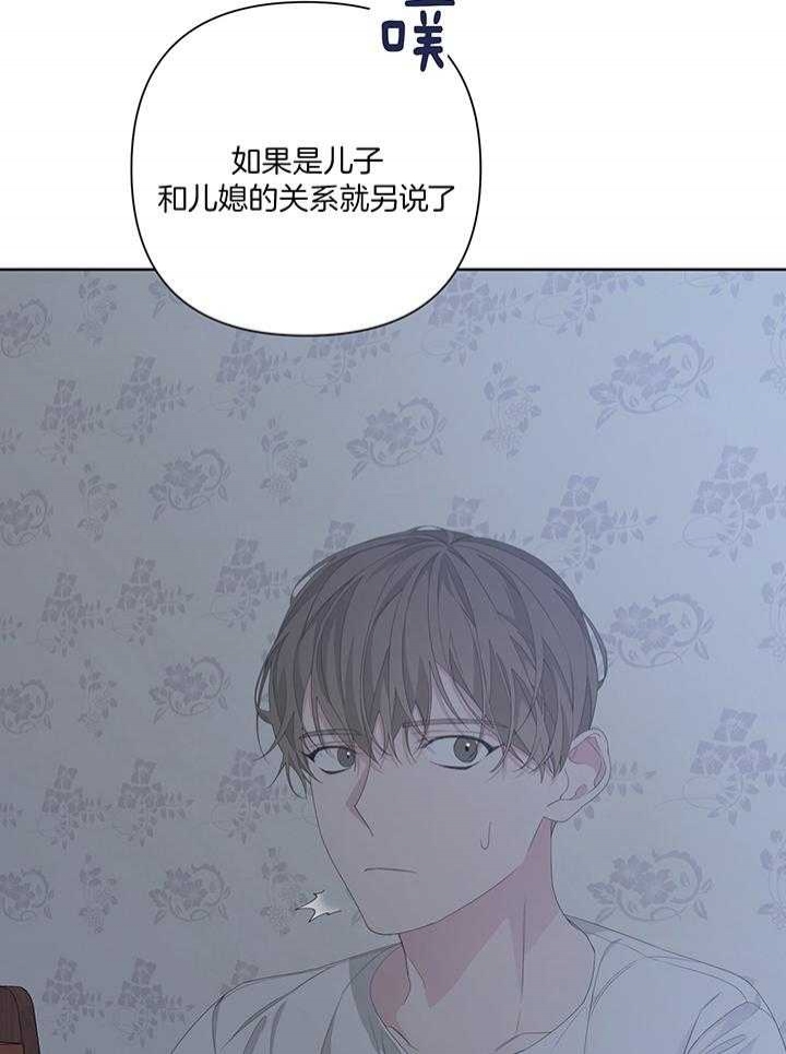 《AVLE》第85话 第15页
