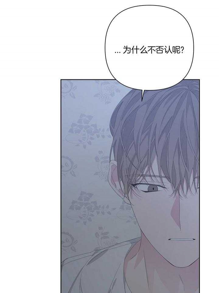 《AVLE》第85话 第18页