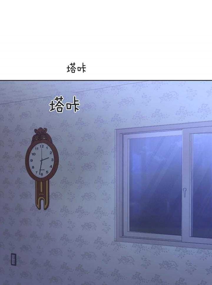 《AVLE》第85话 第1页