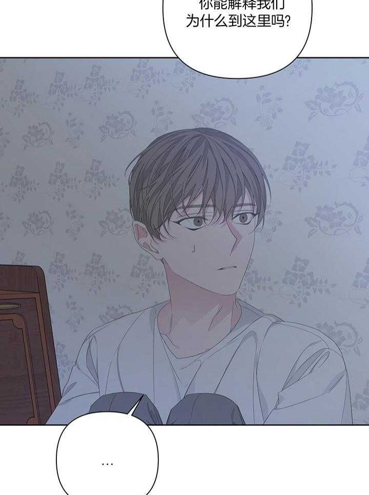 《AVLE》第85话 第20页
