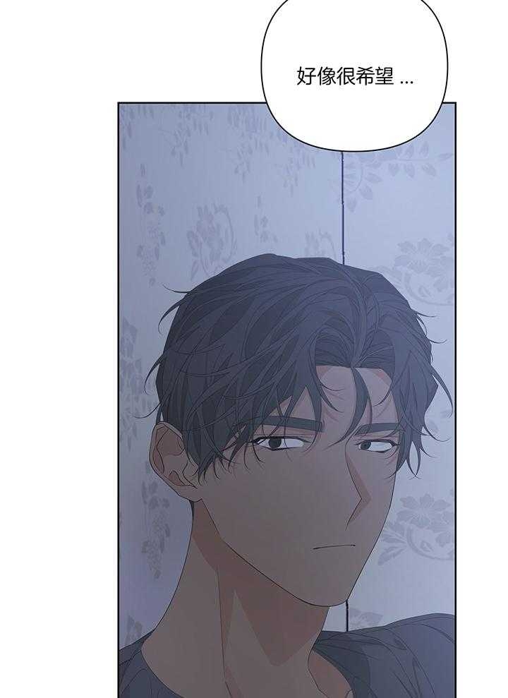 《AVLE》第85话 第31页