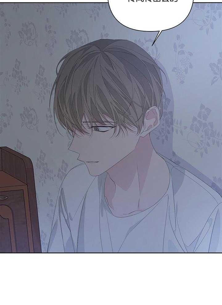 《AVLE》第85话 第33页