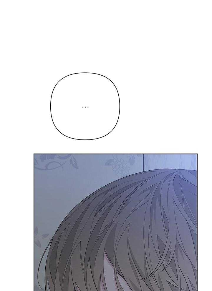 《AVLE》第85话 第34页