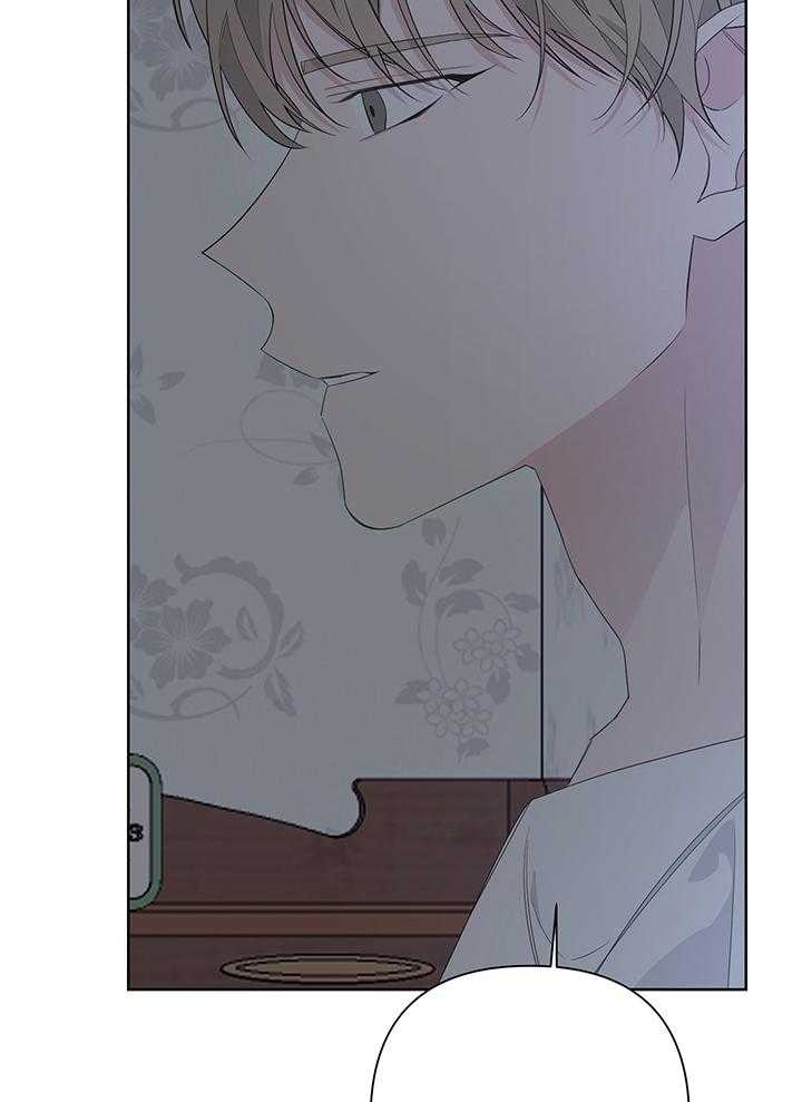 《AVLE》第85话 第35页