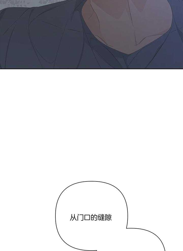 《AVLE》第85话 第39页